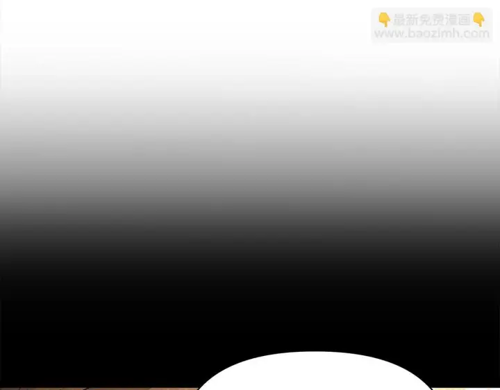 《公女今日起罢工》第8话 你不怕我被诅咒的眼睛？图19