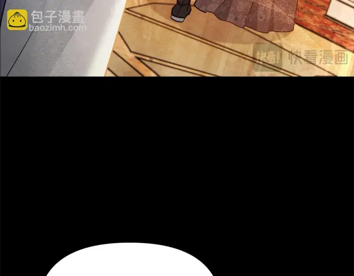 《公女今日起罢工》第8话 你不怕我被诅咒的眼睛？图22