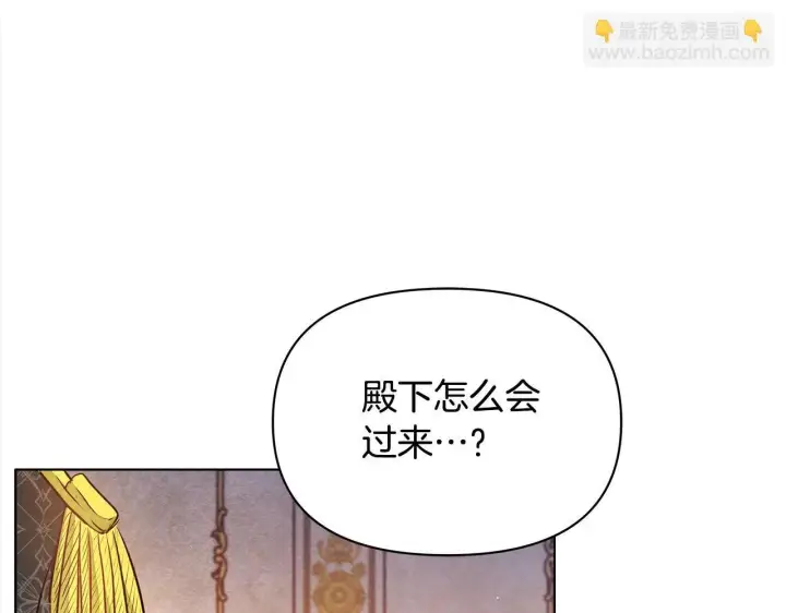 《公女今日起罢工》第8话 你不怕我被诅咒的眼睛？图98