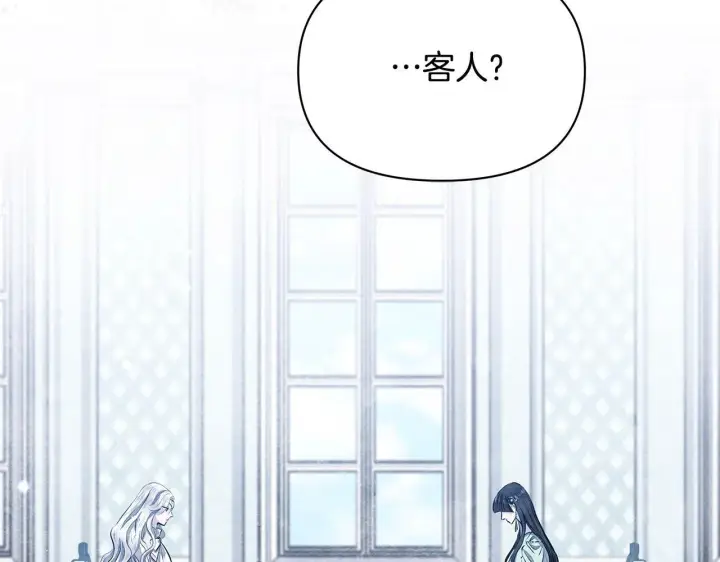 《公女今日起罢工》第9话 骑士团长温柔示好图166