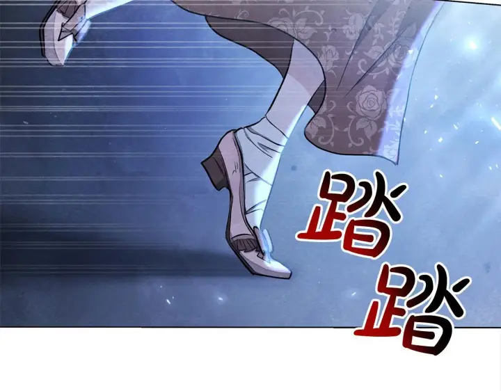 《公女今日起罢工》第9话 骑士团长温柔示好图62