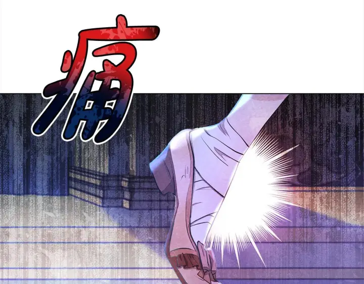 《公女今日起罢工》第9话 骑士团长温柔示好图72