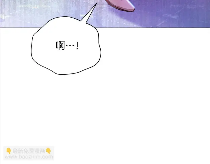 《公女今日起罢工》第9话 骑士团长温柔示好图73