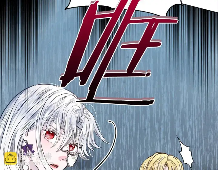 《公女今日起罢工》第10话 查废物父亲犯罪铁证图115