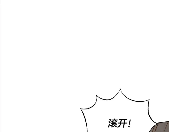 《公女今日起罢工》第10话 查废物父亲犯罪铁证图16