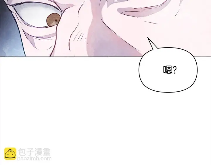 《公女今日起罢工》第10话 查废物父亲犯罪铁证图27