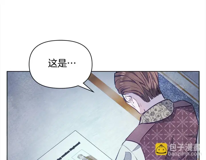 《公女今日起罢工》第10话 查废物父亲犯罪铁证图28