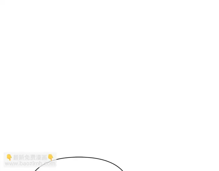 《公女今日起罢工》第11话 我被打，他好心疼？图152