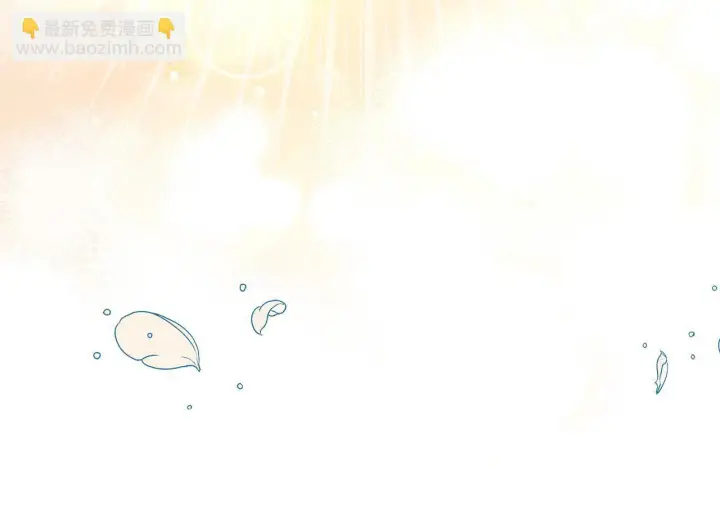 《公女今日起罢工》第11话 我被打，他好心疼？图201