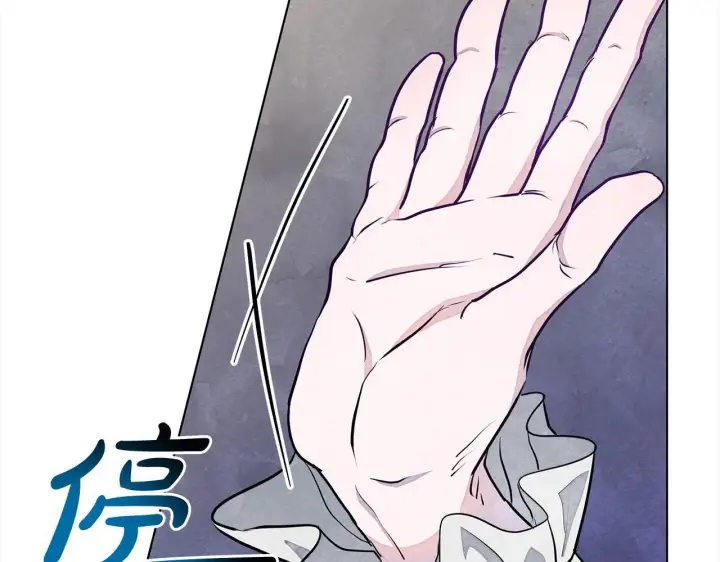 《公女今日起罢工》第11话 我被打，他好心疼？图23