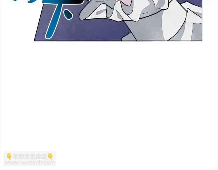 《公女今日起罢工》第11话 我被打，他好心疼？图24
