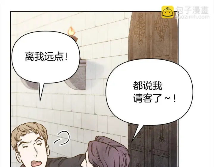 《公女今日起罢工》第11话 我被打，他好心疼？图28