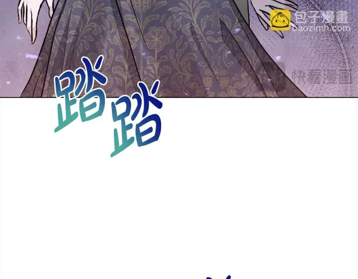《公女今日起罢工》第11话 我被打，他好心疼？图38