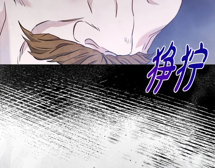 《公女今日起罢工》第11话 我被打，他好心疼？图41