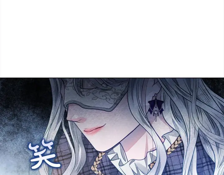 《公女今日起罢工》第11话 我被打，他好心疼？图5