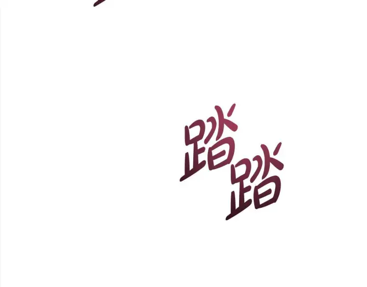 《公女今日起罢工》第11话 我被打，他好心疼？图90