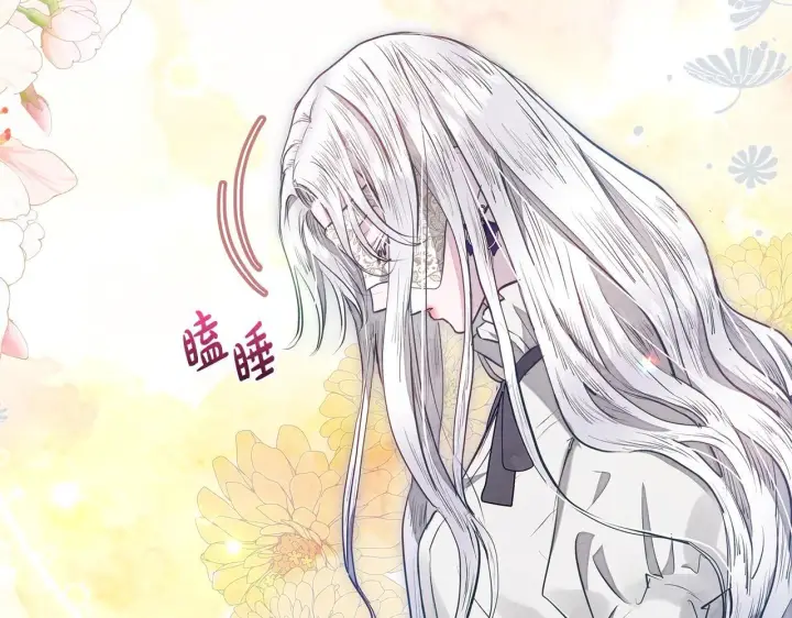 《公女今日起罢工》第12话 是谁送我性感礼服？图12