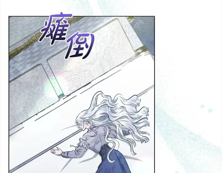 《公女今日起罢工》第12话 是谁送我性感礼服？图123