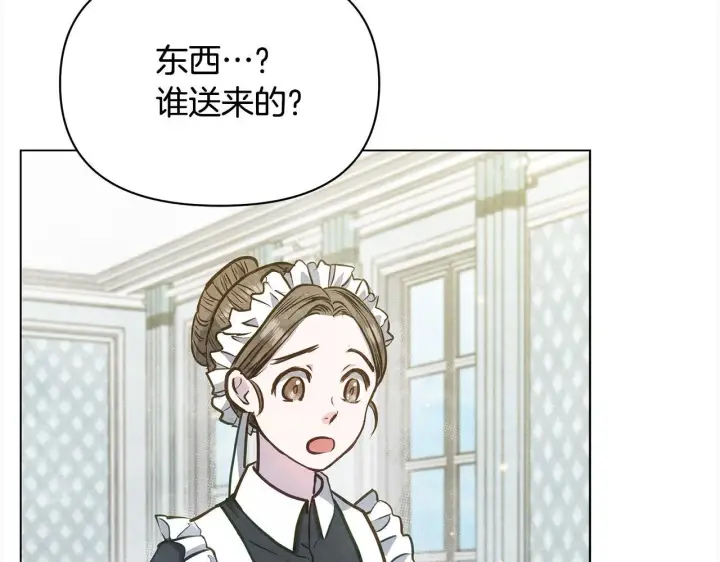 《公女今日起罢工》第12话 是谁送我性感礼服？图140