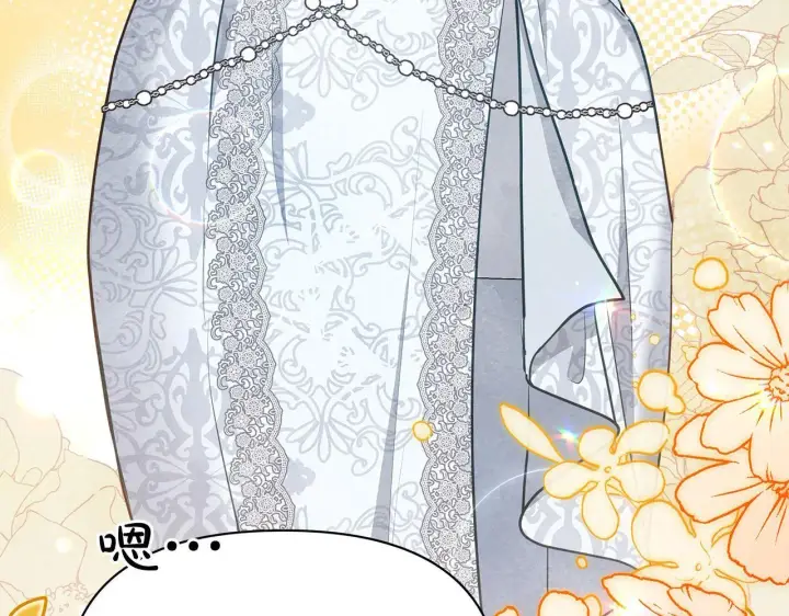 《公女今日起罢工》第12话 是谁送我性感礼服？图189