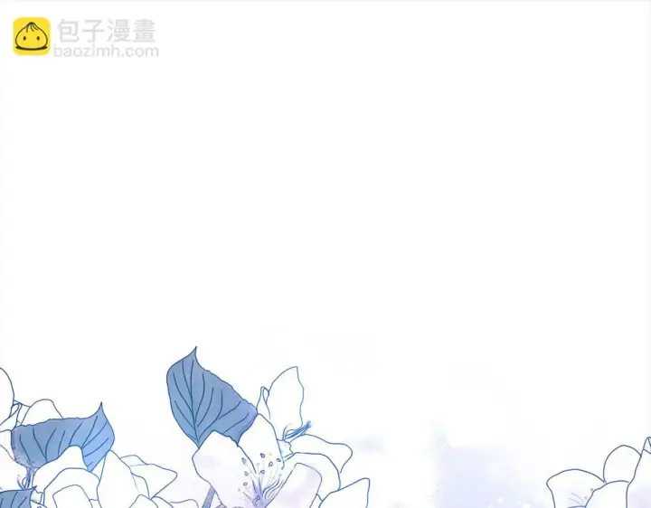 《公女今日起罢工》第12话 是谁送我性感礼服？图198