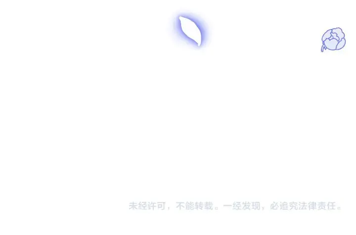 《公女今日起罢工》第12话 是谁送我性感礼服？图216