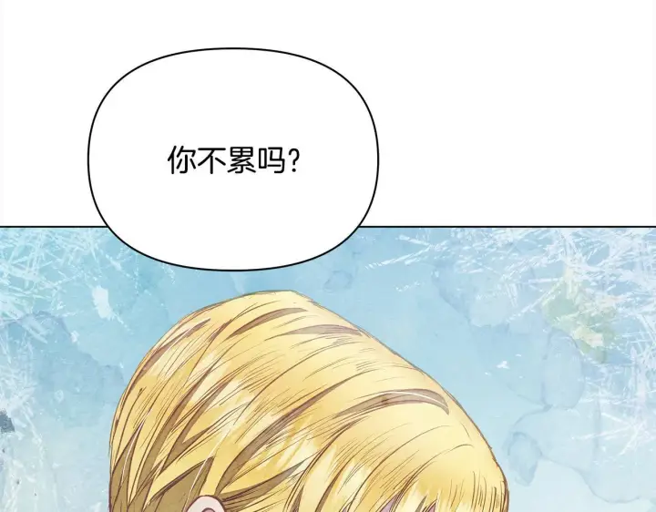 《公女今日起罢工》第12话 是谁送我性感礼服？图35