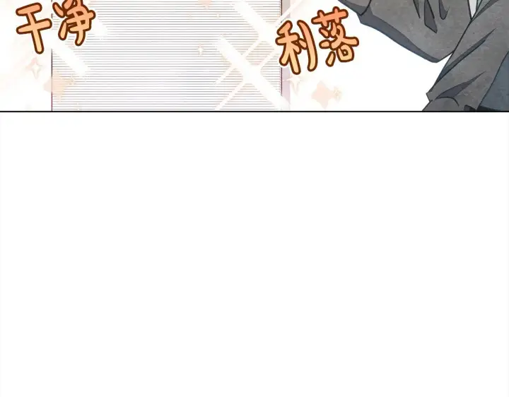《公女今日起罢工》第12话 是谁送我性感礼服？图42