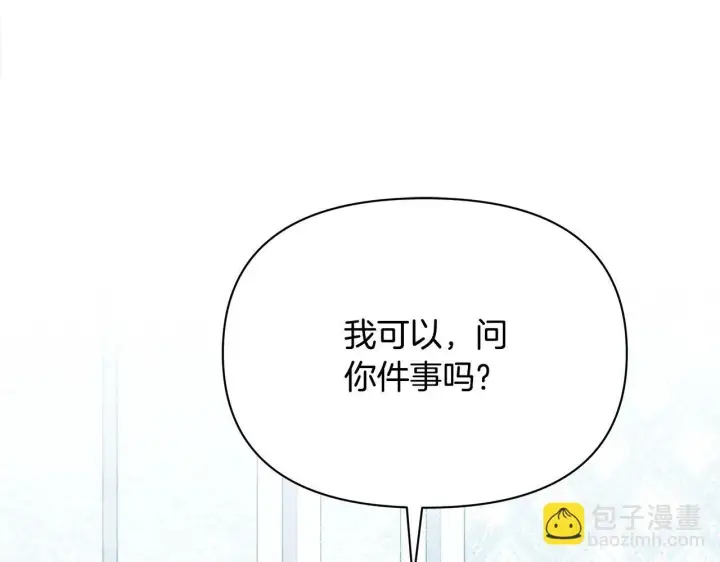 《公女今日起罢工》第12话 是谁送我性感礼服？图47