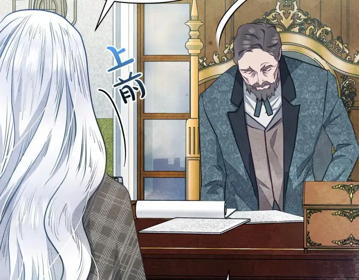 《公女今日起罢工》第12话 是谁送我性感礼服？图71