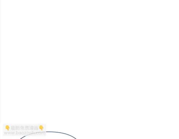 《公女今日起罢工》第13话 皇太子邀我共舞～图134