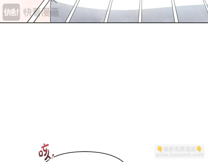 《公女今日起罢工》第14话 奶妈的家人全死了？图111