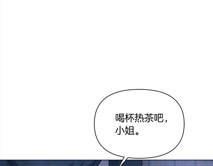 《公女今日起罢工》第14话 奶妈的家人全死了？图126