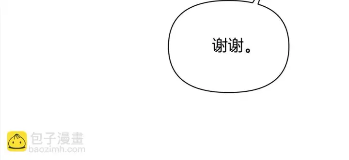 《公女今日起罢工》第14话 奶妈的家人全死了？图128