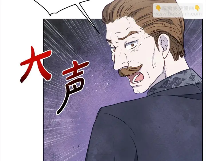 《公女今日起罢工》第14话 奶妈的家人全死了？图17