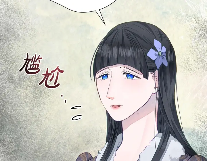 《公女今日起罢工》第14话 奶妈的家人全死了？图41