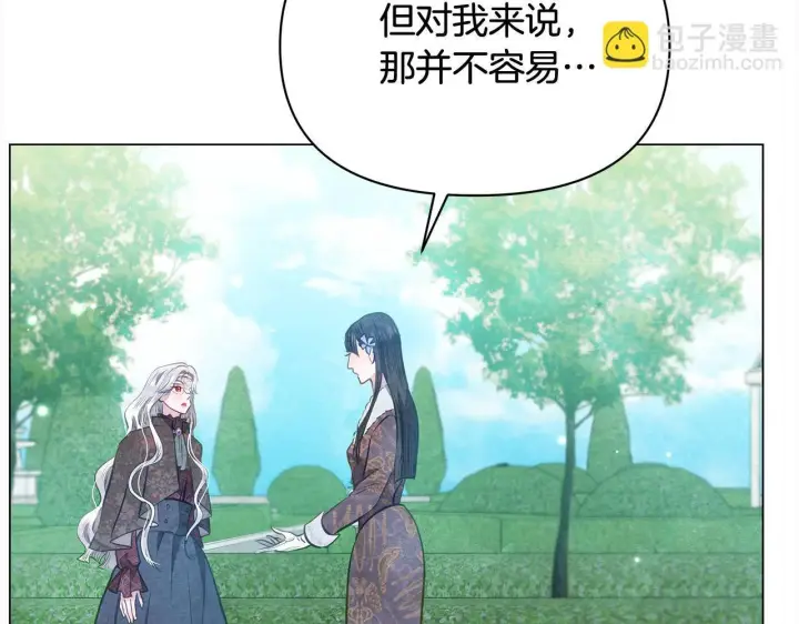 《公女今日起罢工》第14话 奶妈的家人全死了？图55