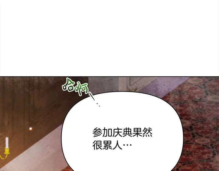 《公女今日起罢工》第14话 奶妈的家人全死了？图69