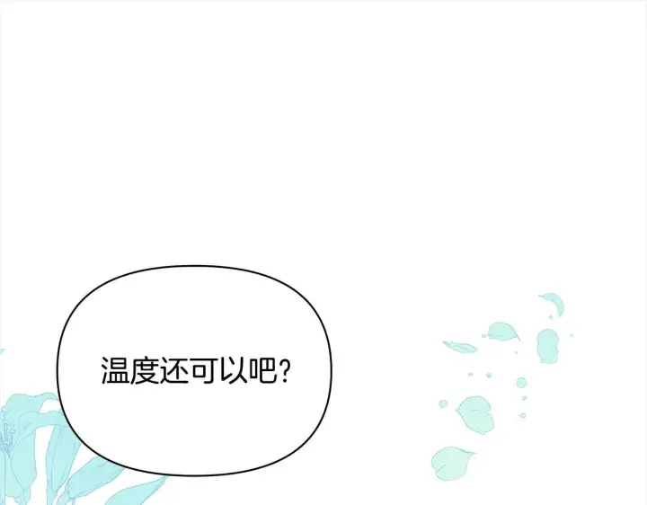 《公女今日起罢工》第14话 奶妈的家人全死了？图88