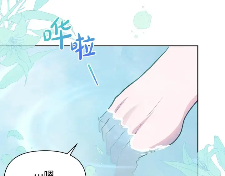 《公女今日起罢工》第14话 奶妈的家人全死了？图89