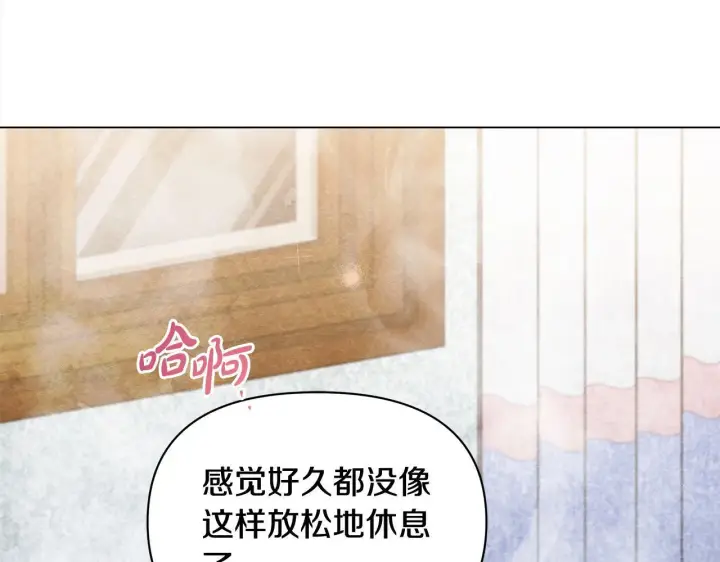 《公女今日起罢工》第14话 奶妈的家人全死了？图95