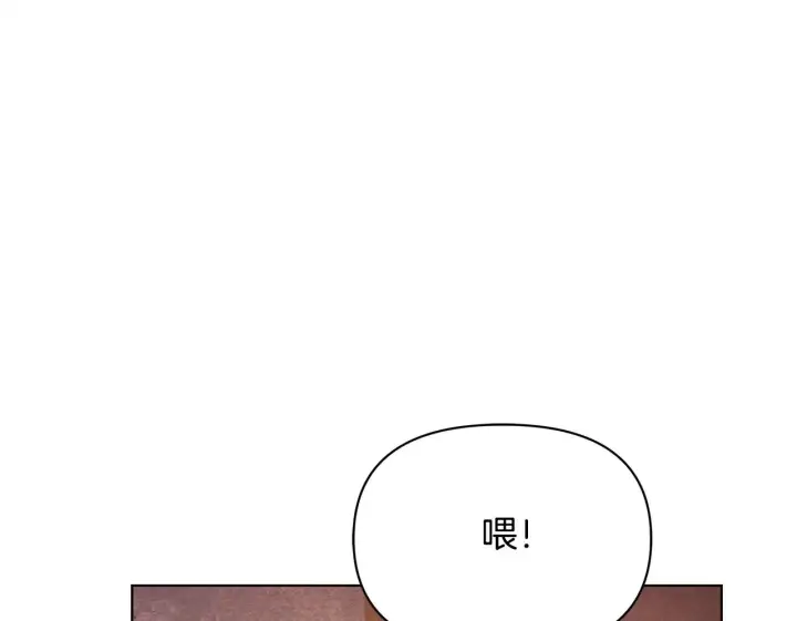 《公女今日起罢工》第15话 情报工会图50