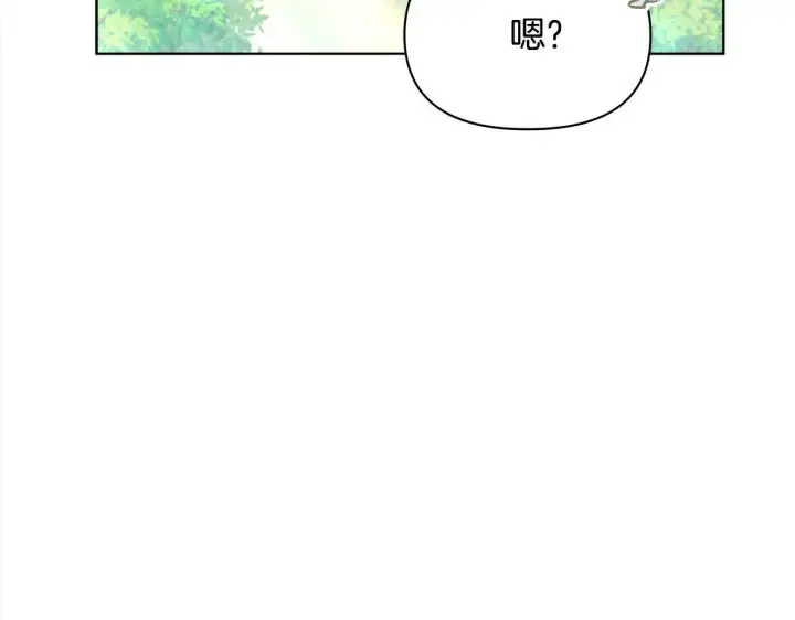 《公女今日起罢工》第17话 扮演假夫妻图116