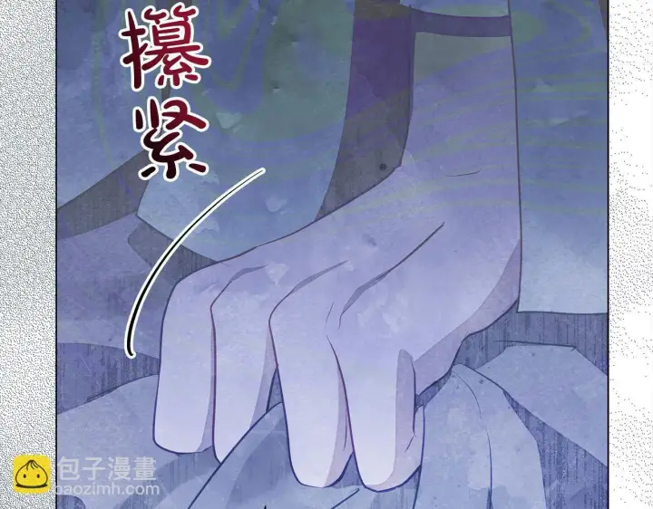 《公女今日起罢工》第17话 扮演假夫妻图189