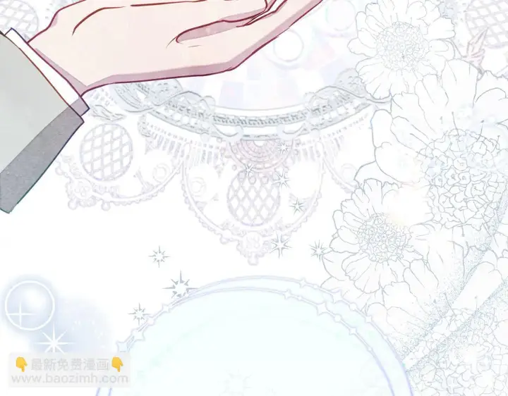 《公女今日起罢工》第17话 扮演假夫妻图215