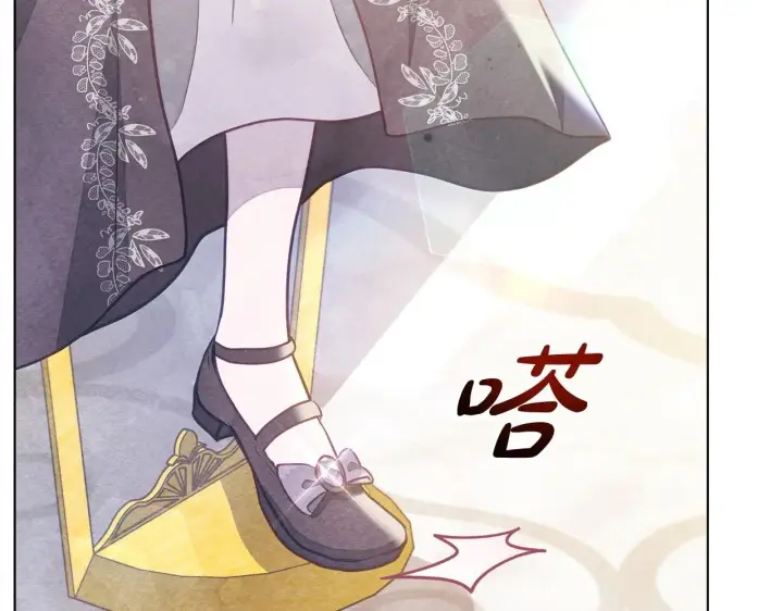 《公女今日起罢工》第17话 扮演假夫妻图220