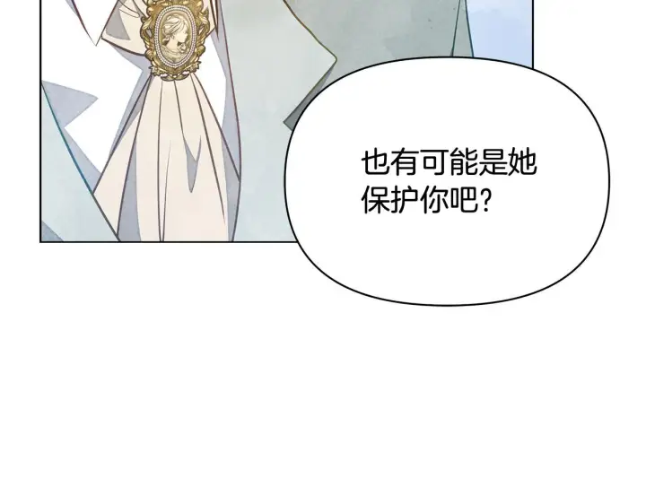 《公女今日起罢工》第17话 扮演假夫妻图24
