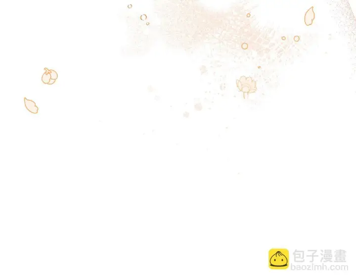 《公女今日起罢工》第17话 扮演假夫妻图31
