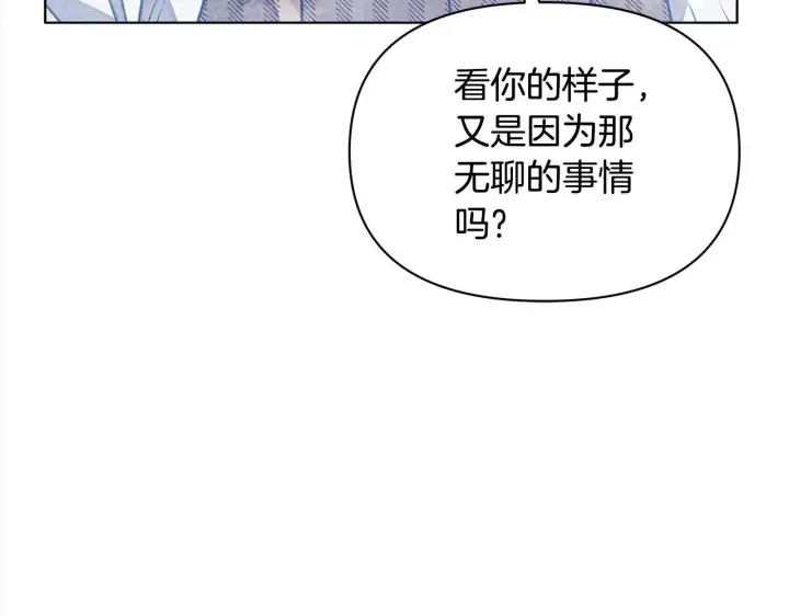 《公女今日起罢工》第17话 扮演假夫妻图52