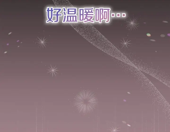 《公女今日起罢工》第20话 城门危机图111